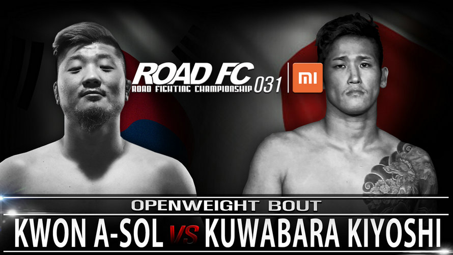 ROAD FC 31.jpg