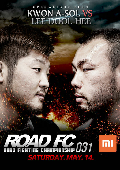 ROAD FC 31.jpg