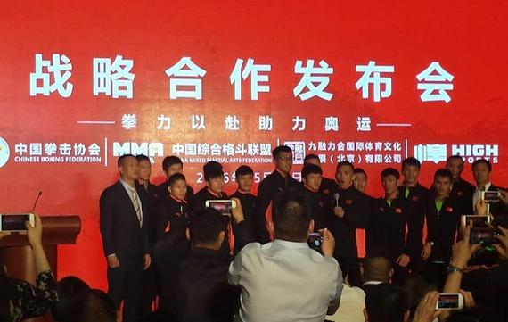 中国拳击协会与MMA联盟战略合作 拳力以赴助力奥运
