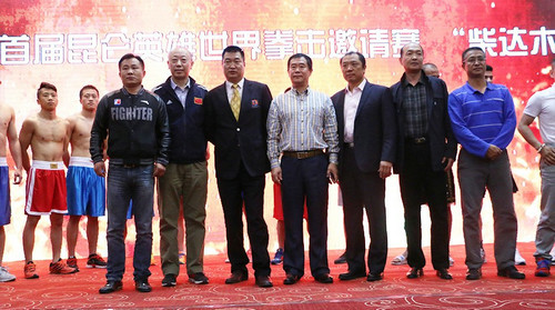 首届昆仑英雄世界拳击邀请赛空降柴达木 十国拳手齐聚青海德令哈(视频)