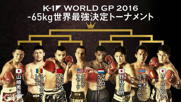 K-1 WORLD GP 65.jpg