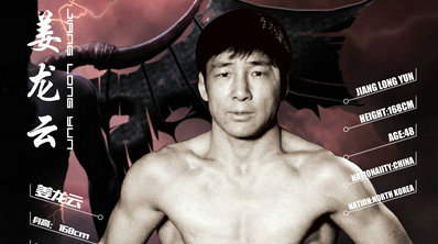 48岁传奇老将出击 “拳星时代”，姜龙云：年龄不是问题！