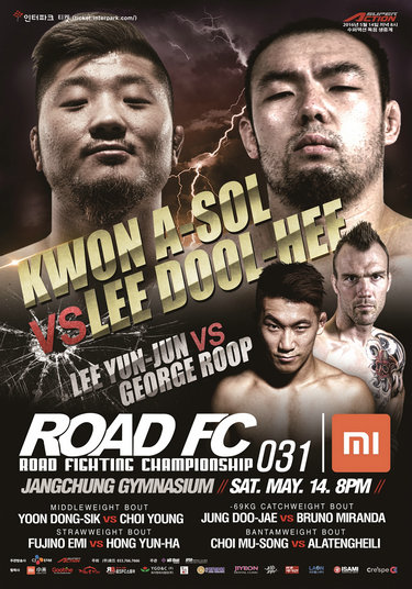 ROAD FC 31.jpg