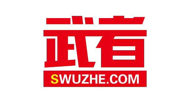 郑重声明！武者网域名更换为www.swuzhe.com