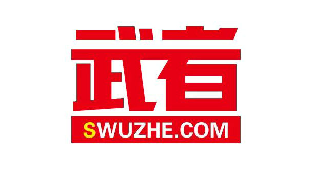 郑重声明!武者网域名更换为www.swuzhe.com