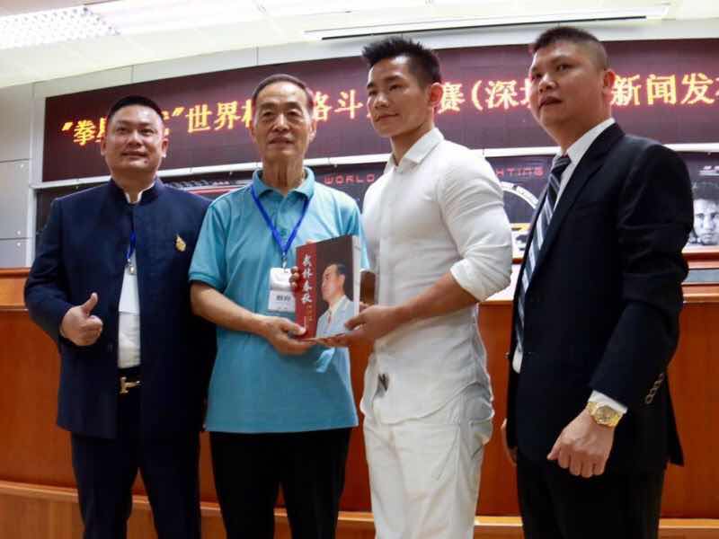 拳星时代深圳发布会,杨建平:在国际窗口展现搏击魅力
