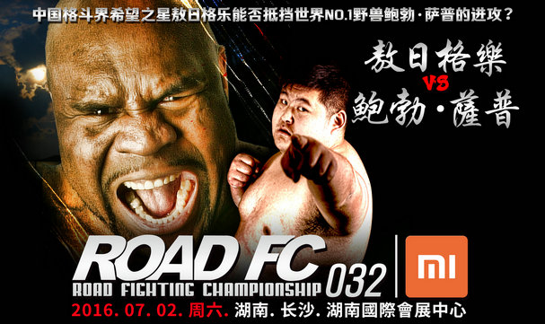 ROAD FC 32.jpg