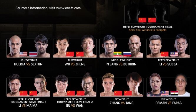 ONE冠军赛合肥站对阵表出炉 9位中国选手出战
