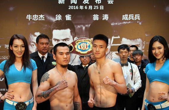 WBO-中国.jpg