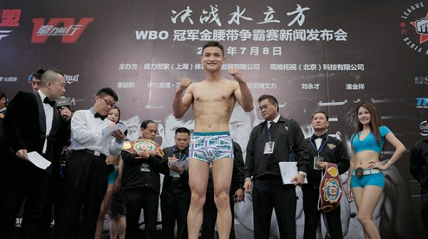 拳力前行-WBO-水立方.jpg