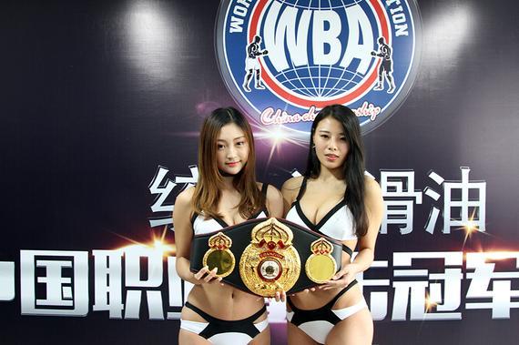 WBA中国机构年底7场大赛 裘晓君或再挑战世界头衔