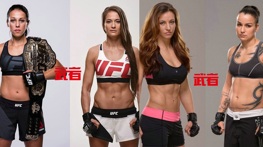 UFC205:草量级不败女王和前雏量级女王参战