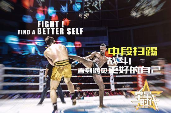 手臂终结者卡尔对决中国散打劲敌，重塑拳星时代断臂传奇