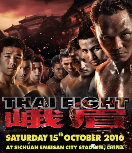 峨眉传奇-Thai fight-泰拳.jpg