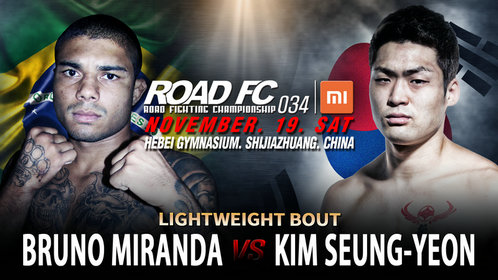 ROAD FC 米兰达.jpg