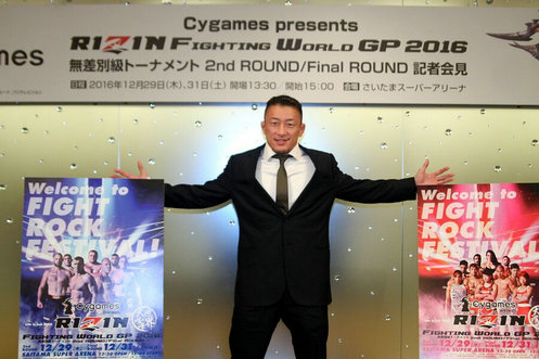 川尻达也签约RIZIN 前UFC冠军卡尔文参加无差别锦标赛