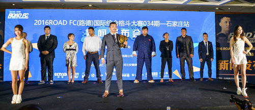 综合格斗大赛首次登陆河北 11月19日ROAD FC 34走进石家庄