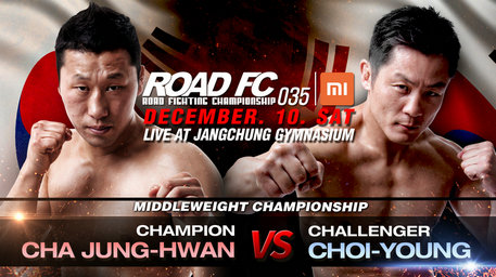 ROAD FC 35中量级冠军车正奂首次卫冕  将与金宝城出道同日进行