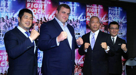 RIZIN FF.jpg