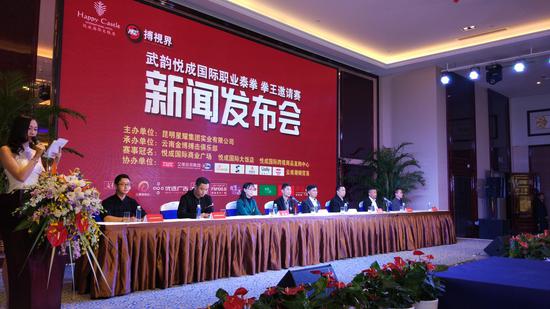 武韵悦成搏击赛将开启昆明体育文化旅游大商圈新的篇章