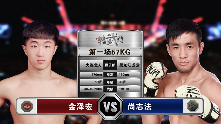 16家俱乐部齐聚精武门 火力全开鏖战羊城!
