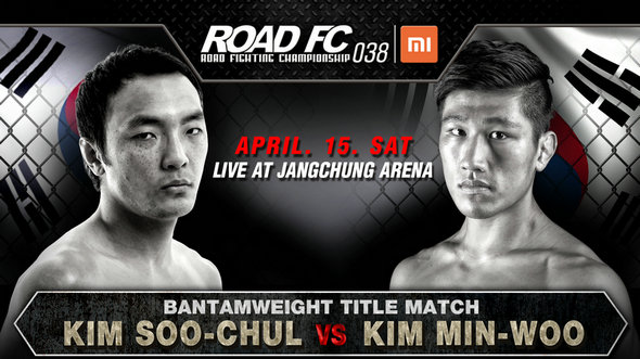 ROAD FC 38.jpg