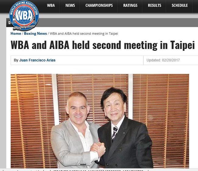 WBA-aiba.jpg