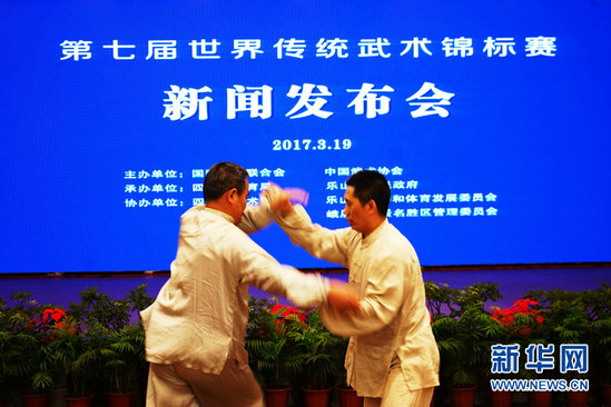 中外选手峨眉论剑 第七届世界传统武术锦标赛11月举行