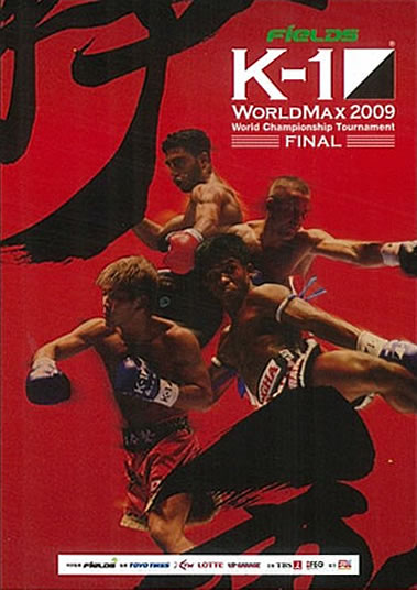 K-1 MAX 2009.jpg