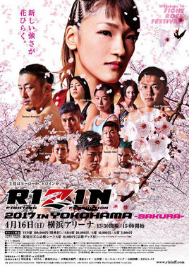 RIZIN.jpg