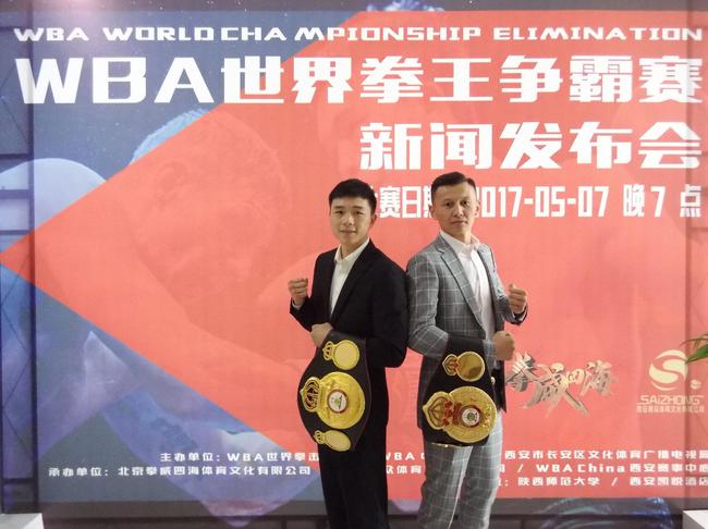 徐灿5月7日西安卫冕WBA头衔 赛事被评3星受国际瞩目