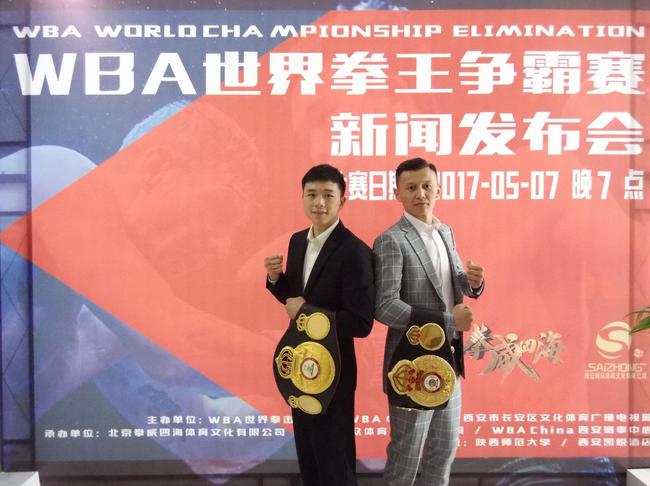 徐灿5月7日西安卫冕WBA头衔 赛事被评3星受国际瞩目