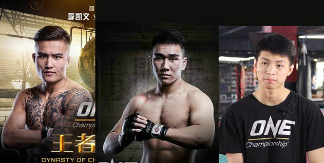 中国格斗选手李凯文、马嘉文和谢彬与ONE冠军赛终止合同