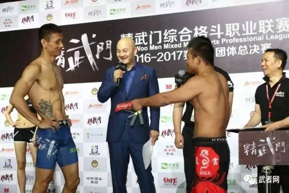 精武门总决赛称重仪式惊现“养血回春大补方”!