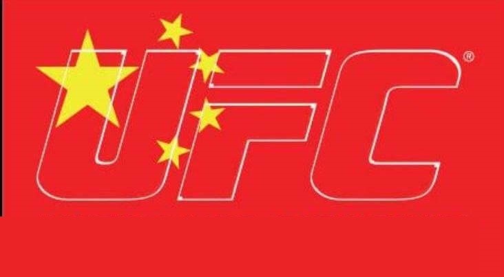 UFC中国上海站确定！11月25日上海开战