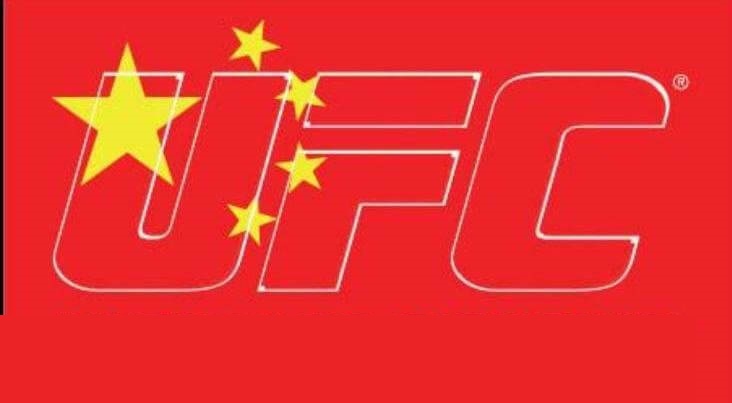 UFC中国上海站确定!11月25日上海开战
