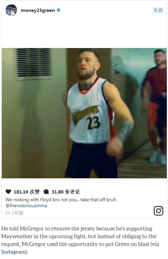 UFC-麦格雷戈.jpg