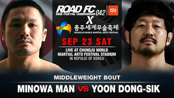 日本名将美浓伦育久参战ROAD FC 42对阵伊东植