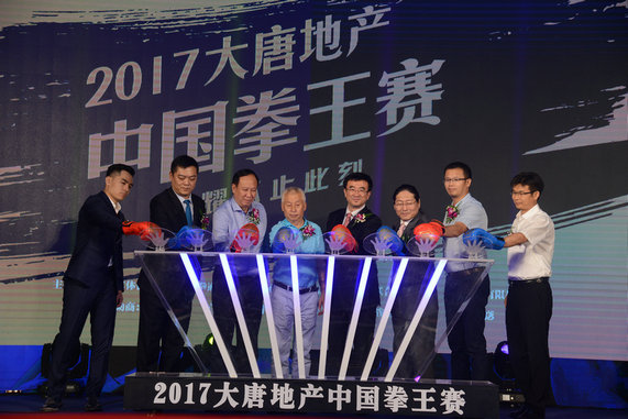 中拳体育董事长吴迪：打造中国拳击的世界级IP