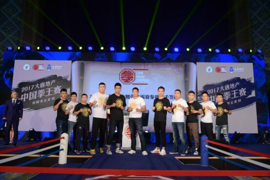 2017中国拳王赛赛程出炉：9月23日揭幕战，5个月激战14站