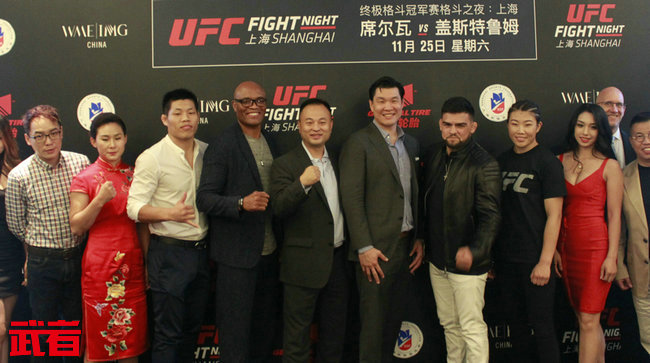 UFC中国上海首站发布会“蜘蛛”席尔瓦和盖斯特鲁姆亮相