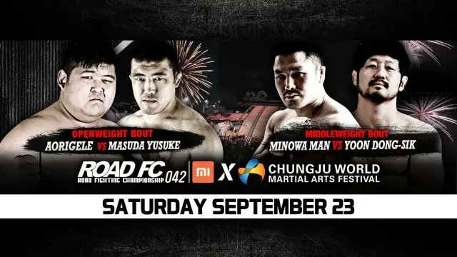 ROAD FC 42期全部对阵公布，中国选手敖日格乐、何建伟出战！