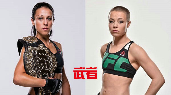 UFC 217耶德尔泽西克与娜玛尤纳斯女子冠军战确定