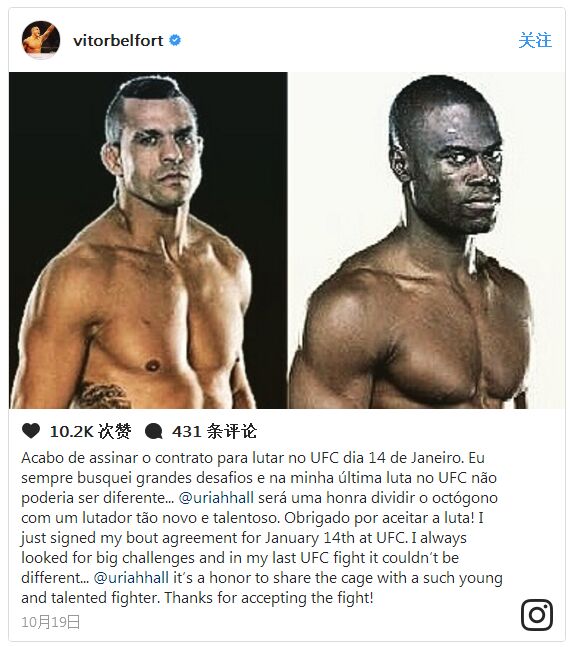 UFC-贝尔福特-霍尔.jpg