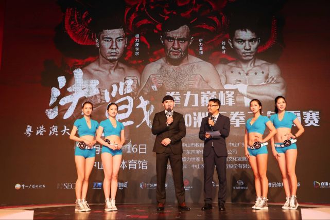 拳力联盟双子星出击！祖力和伊力夏提冲洲际金腰带