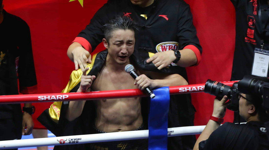 关于WBO的申诉失败,邹市明公开声明