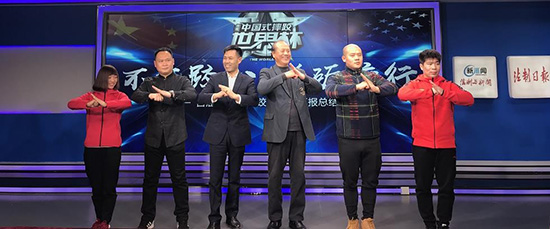 宋兆年:中国式摔跤世界杯弘扬中华民族优秀传统文化