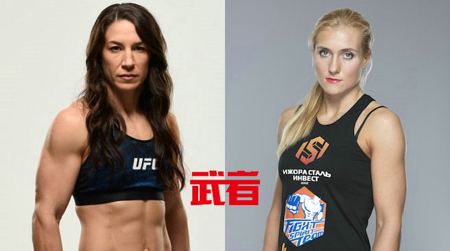 UFC on Fox 28：麦克曼对阵Invicta FC冠军库尼斯卡亚