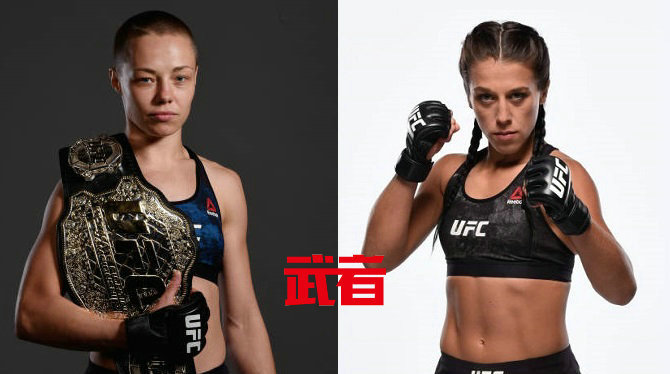 UFC223新增女子冠军战！罗斯与乔安娜二番战