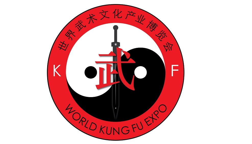 第二届世界武术文化产业博览会10月郑州举行